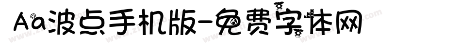  Aa波点手机版字体转换